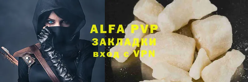 A-PVP СК КРИС  Александровск 