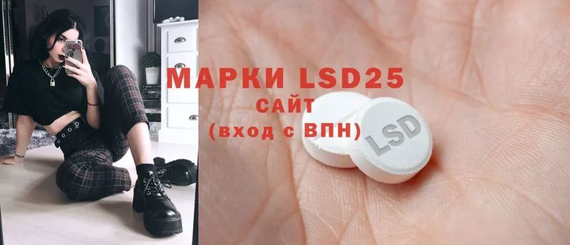 LSD-25 экстази ecstasy  Александровск 