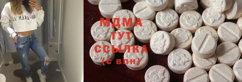 MDMA crystal  Александровск 